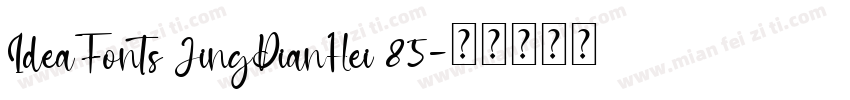 IdeaFonts JingDianHei 85字体转换